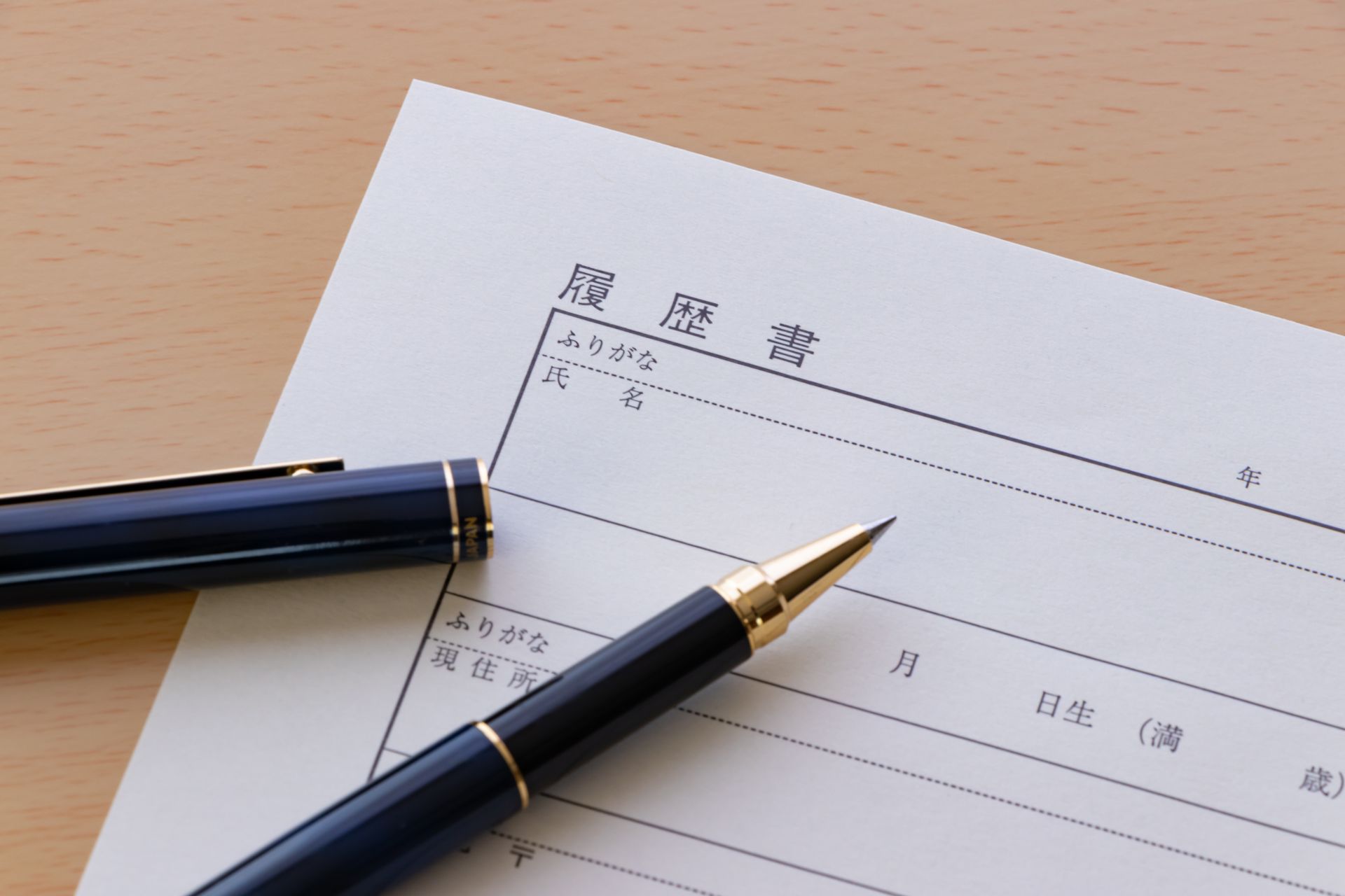 求人をお探しの方に | 東京都の軽貨物の求人なら合同会社1st.運送